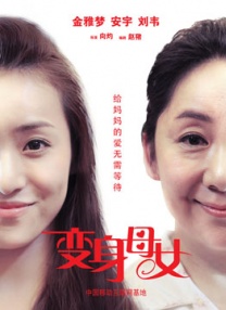 嫂子的梦
